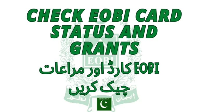 Check EOBI Card Status and Grants 