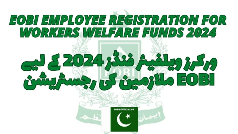 EOBI Employee Registration For Workers Welfare Funds 2024