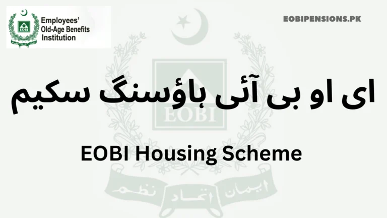 Eobi Housing Scheme | Workers Welfare Fund Allotment Policy