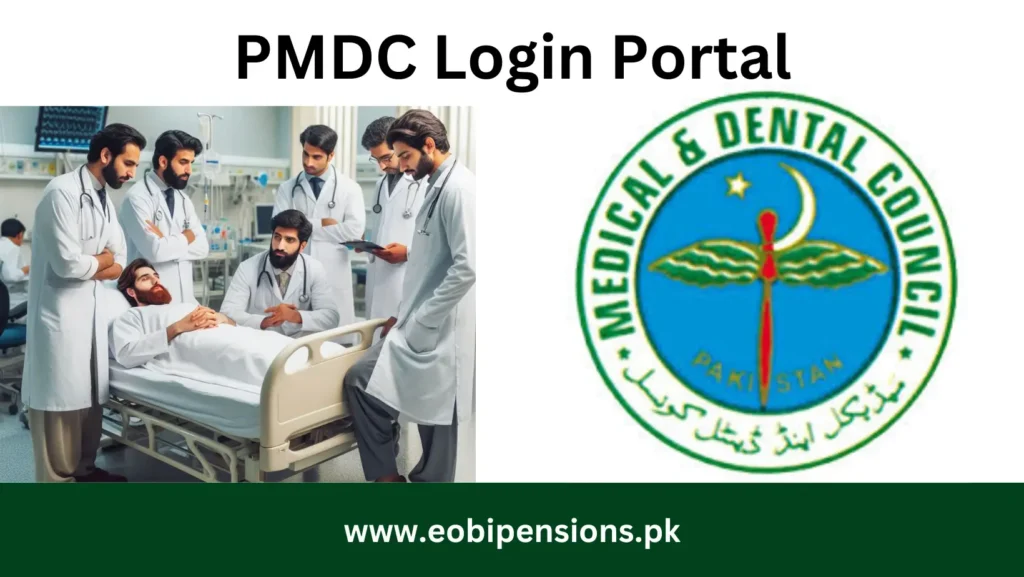 PMDC Login Portal