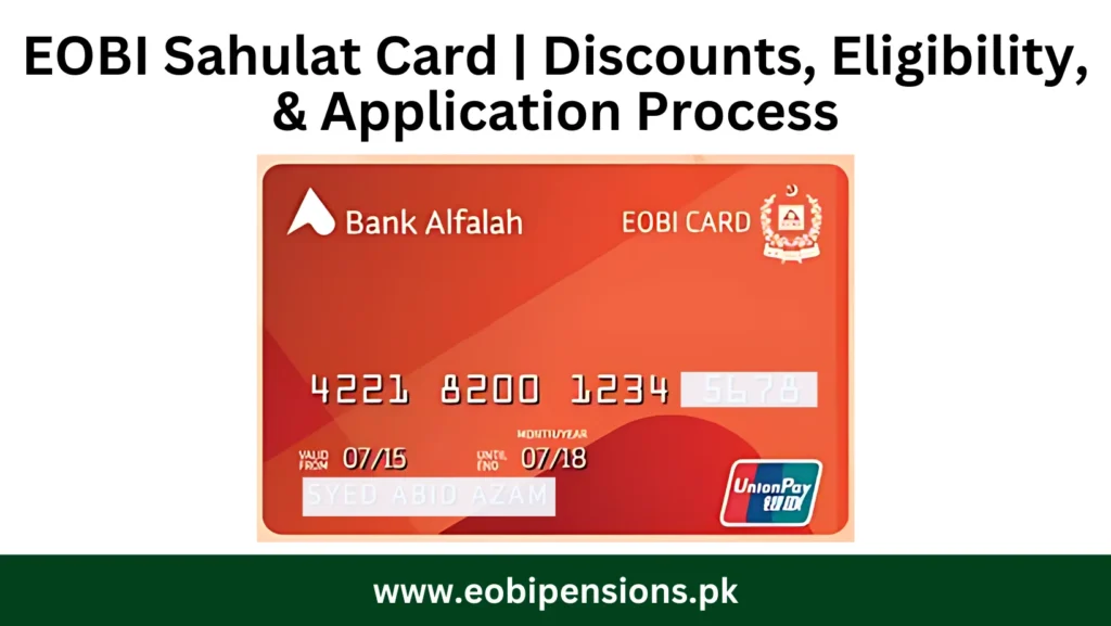 EOBI Sahulat Card