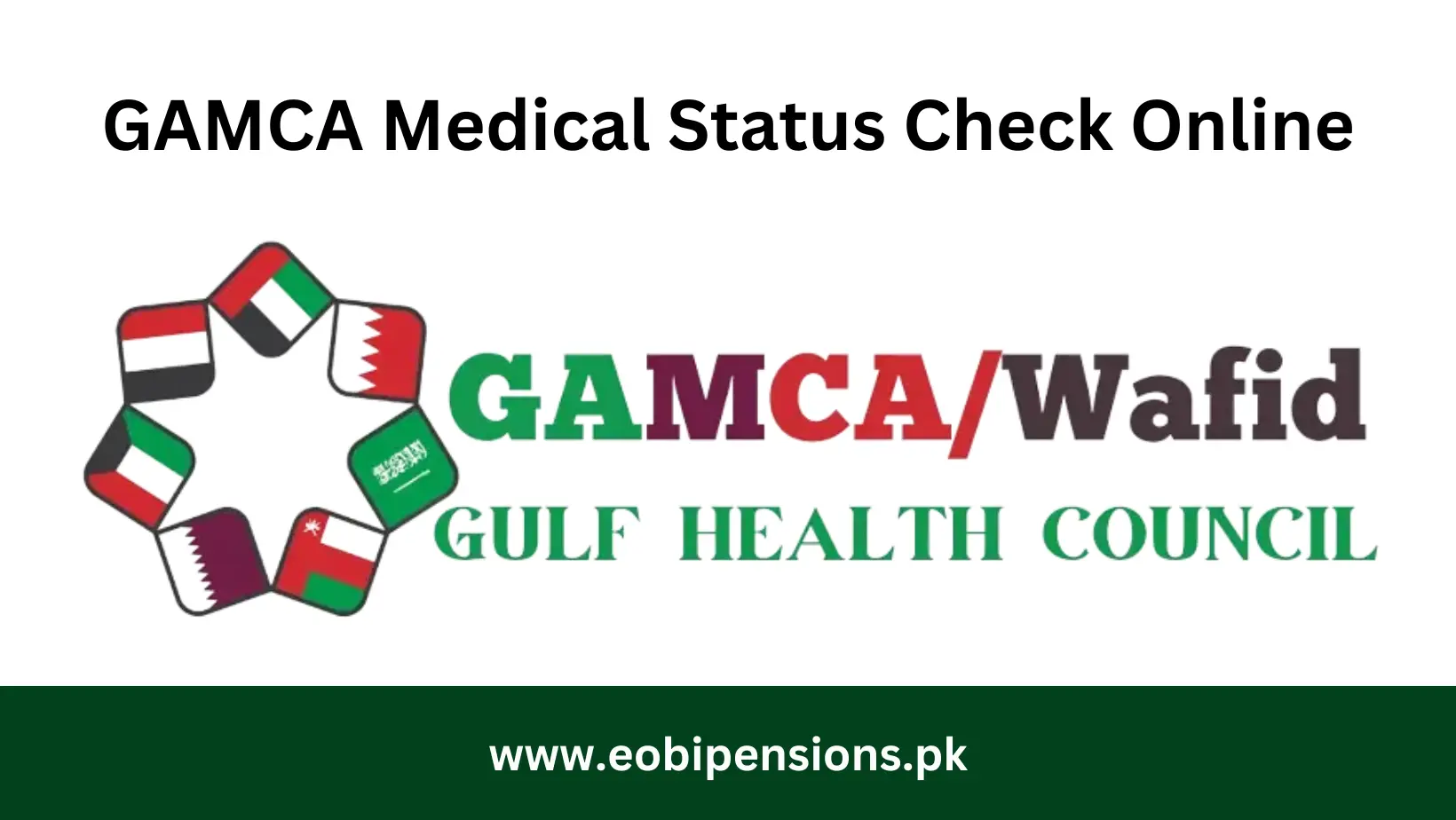 GAMCA Medical Status Check Online