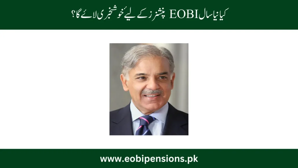 eobi pension increased up 10 to 12