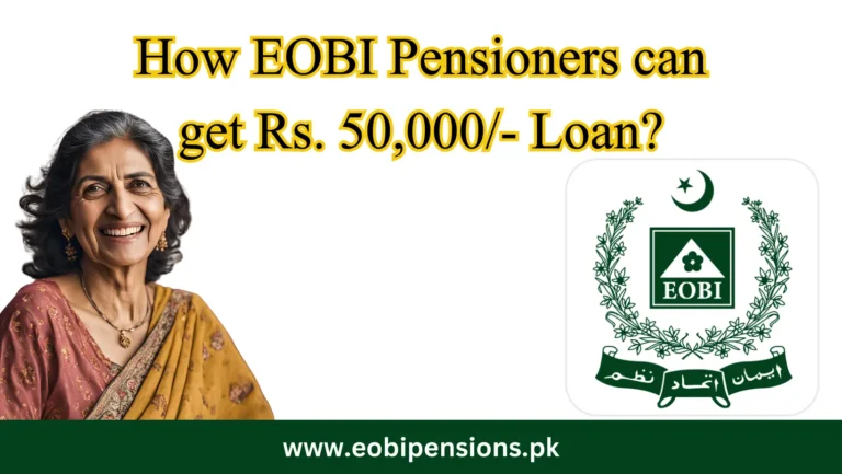 eobi pensioners get a loan