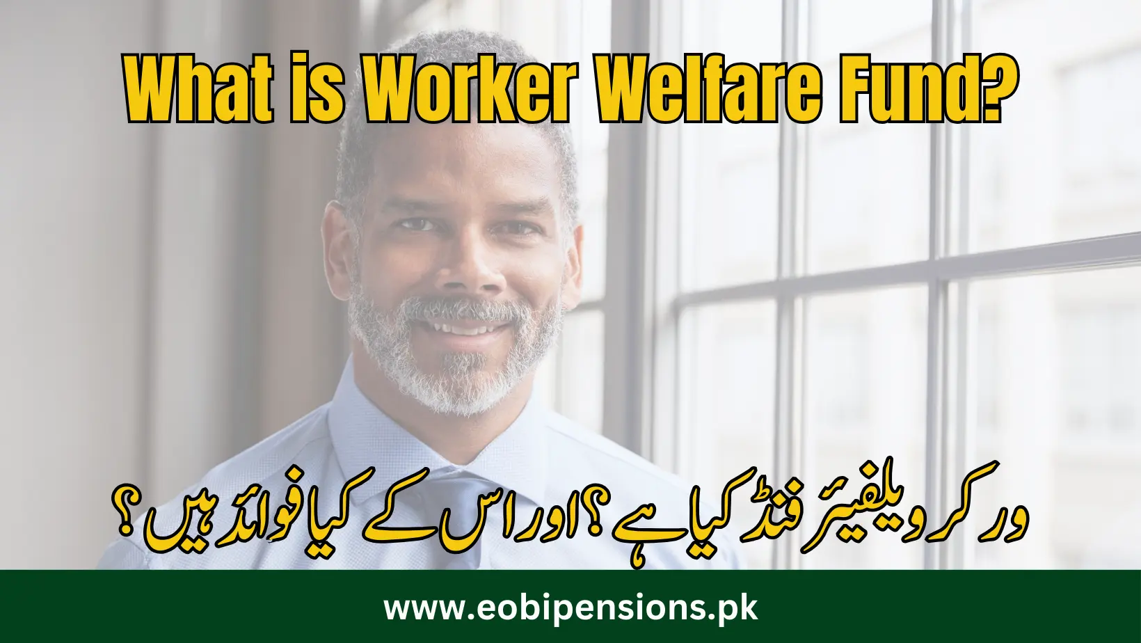 worker welfare funds registration